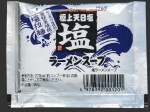 sio 塩スープ