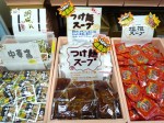 tukemen_soup3 つけ麺用スープ