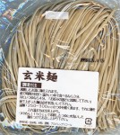 genmai_men 武居製麺の玄米麺