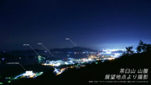 茶臼山 山腹から夜の桂木山、笠戸大橋、太華山