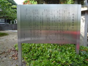 妙見稲荷神社2